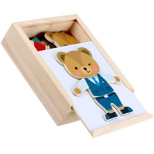 goryeobaby小熊换衣服游戏木制儿童益智手抓穿衣磁性拼图拼板玩具
