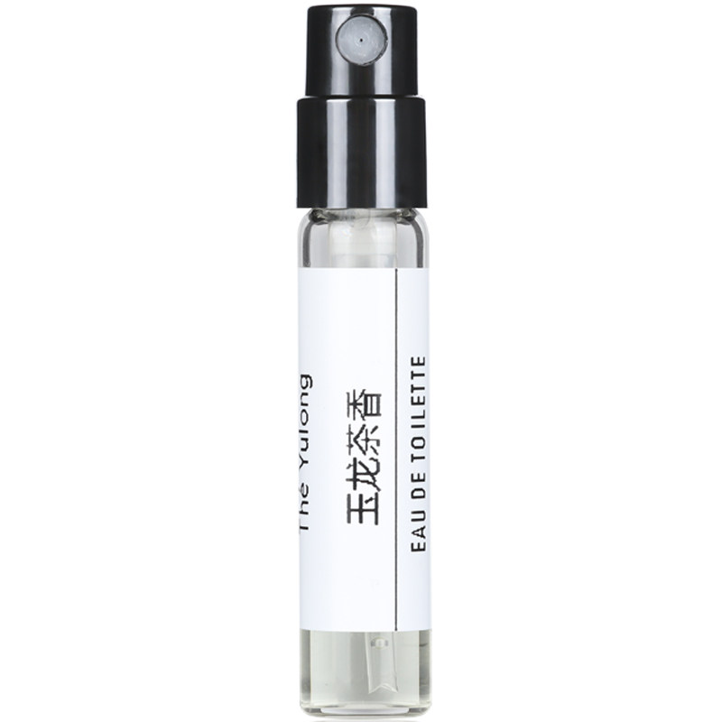 正品玉龙茶香香水小样2送1