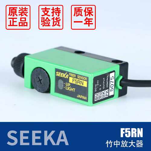 议价TAKEX竹中F70AR放大器F80R F80RPN F10CR F5RN F11CR光纤F71C