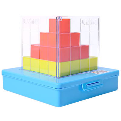 正方体三视图立体观察器网格教具