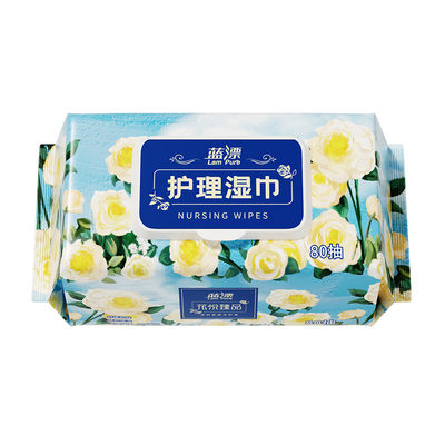 蓝漂80抽大包湿巾纸婴幼儿宝宝手口屁可用亲肤湿纸巾实惠装大尺寸