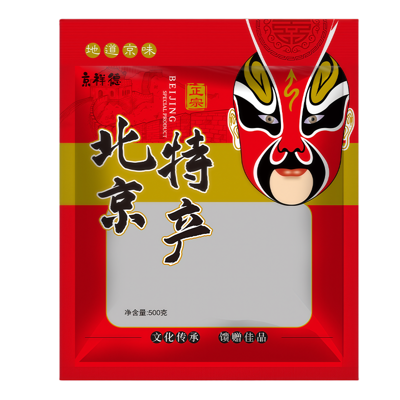 京祥德老北京特产大礼包驴打滚茯苓饼冰糖葫芦传统怀旧零食伴手礼