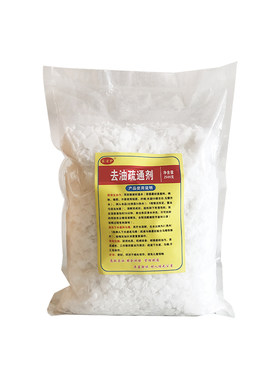 5斤装油烟机清洗剂消毒杀菌工业