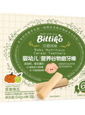 贝爱其味磨牙棒婴幼儿谷物饼干
