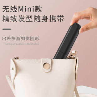 男士 专用直发梳无线充电防烫卷发棒短发蓬松油头背头造型夹板神器