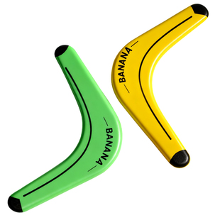 香蕉回旋镖儿童软飞盘可回旋飞碟男孩广场飞天回力标亲子户外玩具