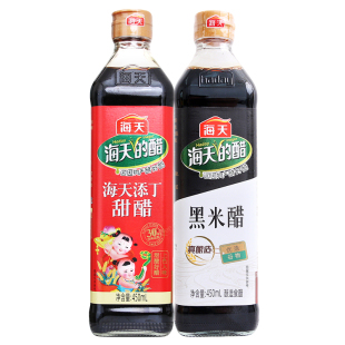 海天添丁甜醋450ml黑米醋组合产妇月子醋煲猪蹄猪脚姜醋广东甜醋