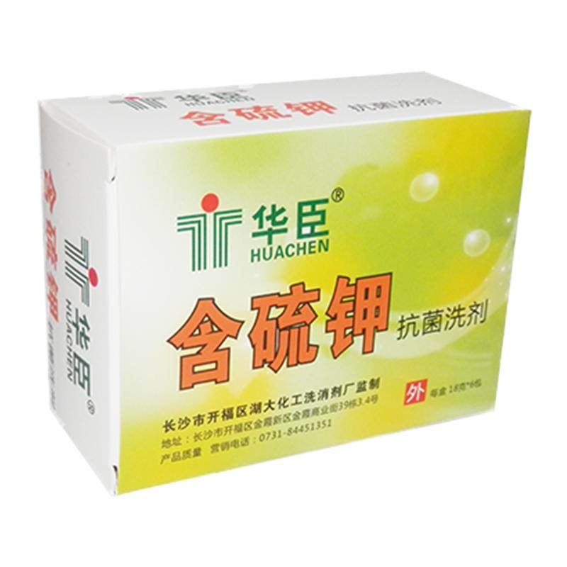 满三送一螨虫全身泡脚粉