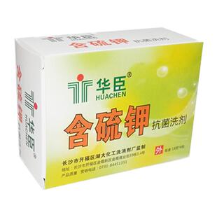 含硫钾抑洗剂菌满三送一温泉泡澡琉黄疥虫螨虫全身全家沐浴泡脚粉
