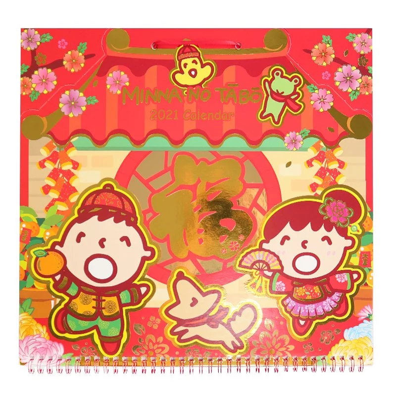 正版新年挂历三丽鸥Kitty挂历