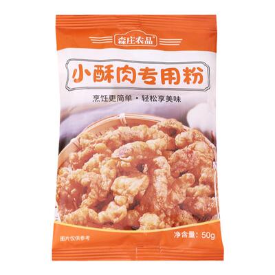 森庄农品小酥肉专用粉