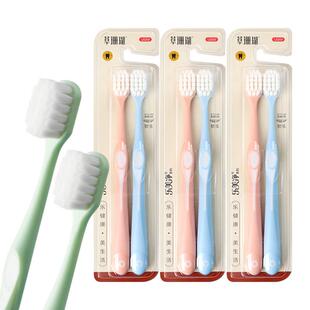 草珊瑚软毛牙刷宽头万毛牙刷小头纳米家庭装家用男士专用女士成人