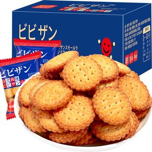 比比赞海盐小圆饼干网红小圆饼整箱早餐爆款解馋零食小吃休闲食品