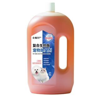 宠物除臭剂狗狗猫咪消毒液生物酶除猫尿分解剂猫砂杀菌去尿味喷雾