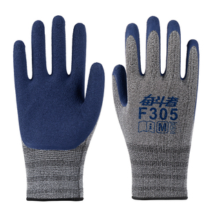 星宇手套劳保耐磨工作轮胎橡胶发泡胶皮工地干活防滑透气浸胶乳胶