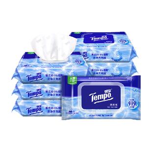 【一博同款】Tempo/得宝湿厕纸纯水洁厕湿纸巾胶盖装湿纸巾箱装