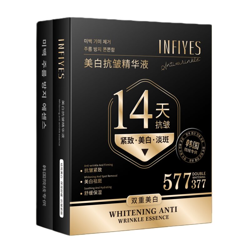 377烟酰胺美白淡斑抗皱面部精华