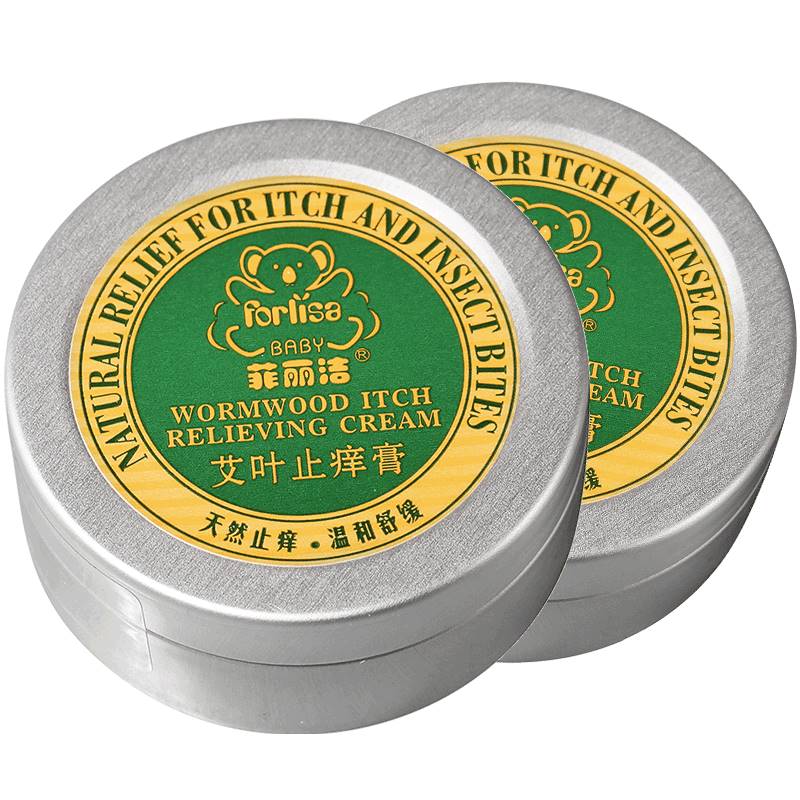 菲丽洁艾叶止痒膏2瓶婴儿蚊子