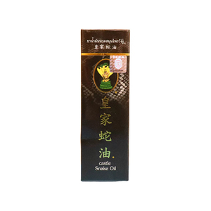 泰国原装进口皇家蛇油官方正品