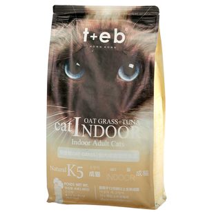 喵不二 汤恩贝T+EB燕麦草成猫粮1.8kg 去毛球美毛猫主粮理想体态