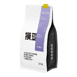 【蓝山】牙买加克里夫顿庄园G1手冲单品 新鲜精品咖啡豆粉200g
