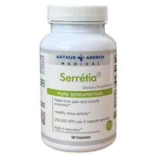 现货美国进口安德鲁Serretia沙雷/氏菌纯舍雷肽酶腺样体90粒