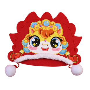 新年马年手工儿童龙头帽醒狮状元diy材料元旦节装饰表演道具头饰