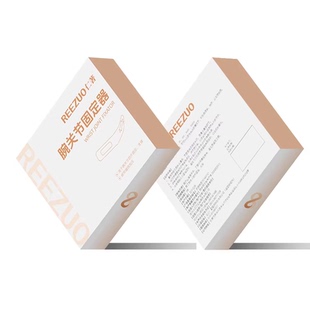 护腕手腕劳损医用护具大拇指护套专用扭伤男女款腱鞘炎腕管固定