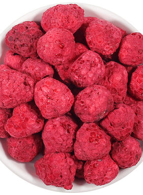 冻干树莓干整颗红覆盆子丁碎蛋糕装饰干果蓝莓脆商用水果干