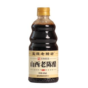 宝源老醋坊山西老陈醋山西特产6度酸手工醋小瓶600ml