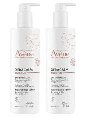 欧洲直邮2瓶装 Avene雅漾三重修护盈润露400ml特润乳液新生正品