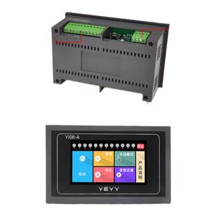 12路多路可编程循环时间继电器直流12V24V延时模块 PLC触摸屏控制