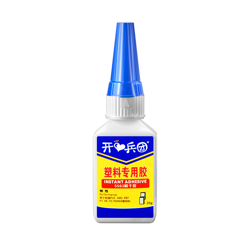 工业瞬干pom专用胶水快干强力能万胶粘赛钢peek聚甲醛材质胶水沾塑料橡胶垫圈垫片尼龙齿轮轴承加工焊接胶水
