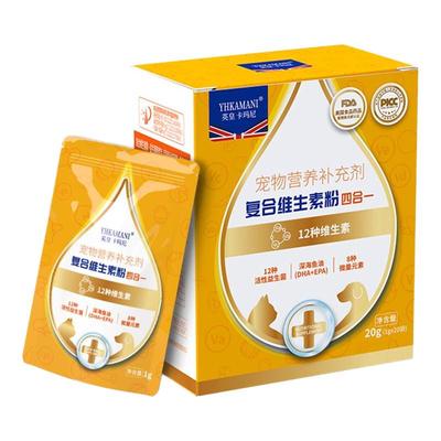 宠物维生素粉增强体质