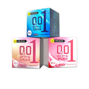 超薄001裸入避孕套刺激阴蒂正品旗舰店安全套男用持久装情趣变态t
