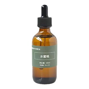 香薰蜡烛精油天然植物香料果香调 diy手工石膏蜡牌无火扩香精油