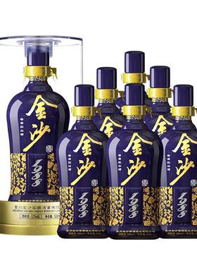 [自营]酱香型53度500ml*6瓶蓝钻
