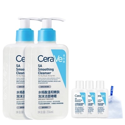 CeraVe适乐肤温和嫩肤水杨酸洁面