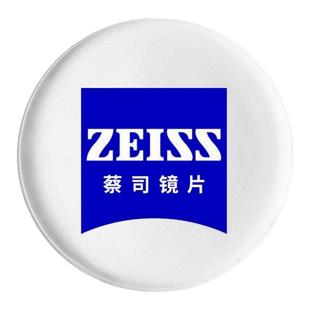 蔡司定制超薄眼镜片新清锐泽锐智锐钻立方铂金膜防蓝光Plus绿晶膜