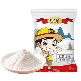 手工红薯淀粉纯红薯粉红苕面正番薯地瓜粉宗生粉小酥肉家用专用粉