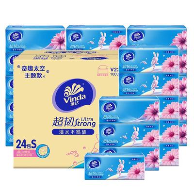 维达抽纸整箱实惠装家用纸巾大包餐巾纸家庭卫生纸擦手纸面巾纸DY