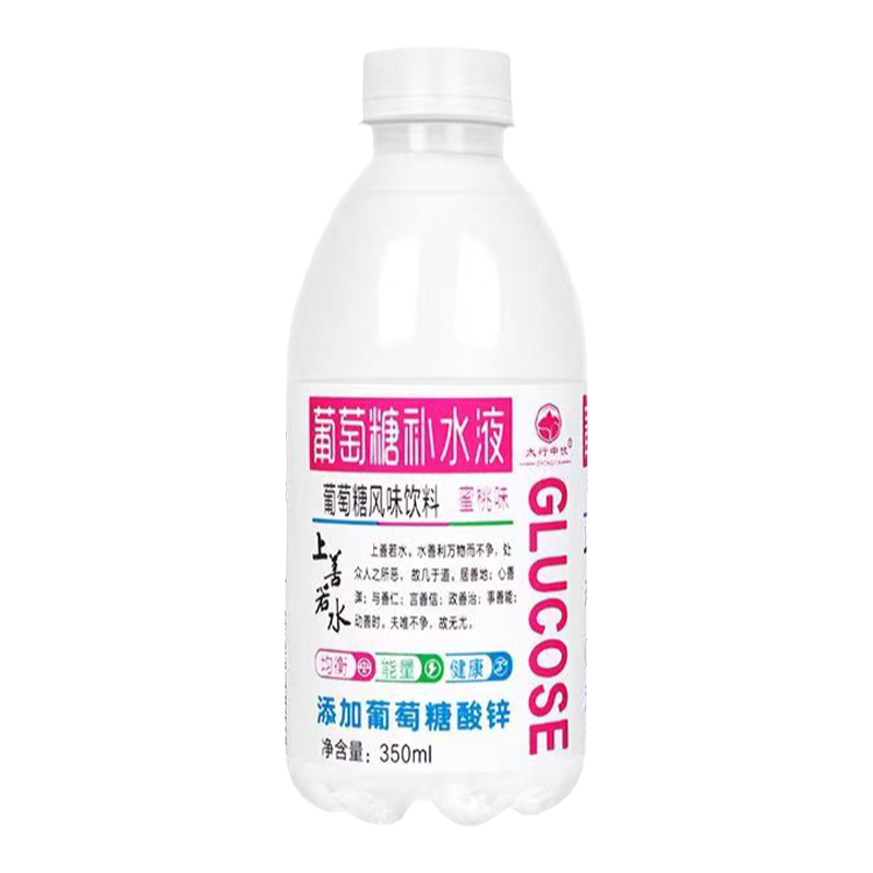【新品上市】葡萄糖补水液300ml