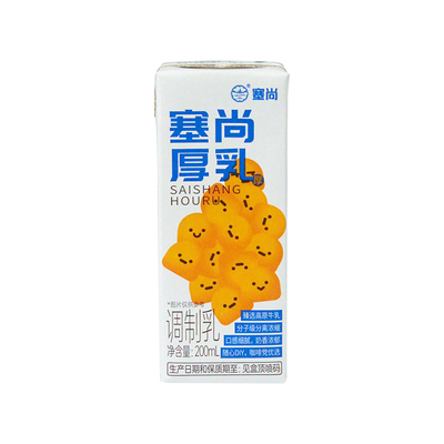 低至4元/盒，全新日期【塞尚厚乳