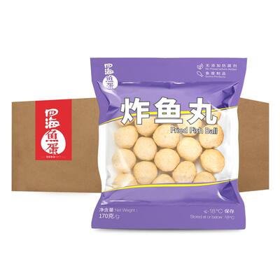 四海鱼蛋香港麻辣烫关东煮炸鱼丸
