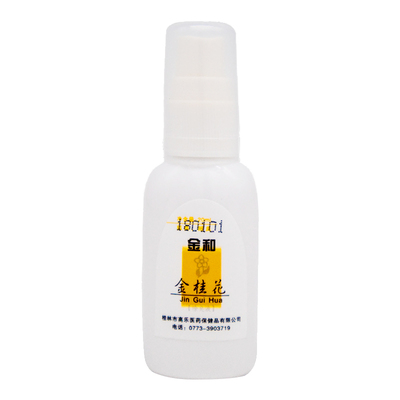 金和金桂花除臭液止汗祛味