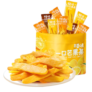 百草味一口芒果条450g美年达七喜芒果干果干果脯办公室休闲零食