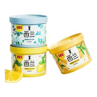 西兰空气清新剂室内卫生间卧室持久留香厕所除臭固体香氛香薰