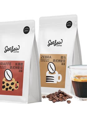 Seesaw长颈鹿咖啡豆1kg