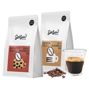 seesaw巴西咖啡豆云南冷萃咖啡豆阿拉比卡斑马美式黑咖啡豆1kg