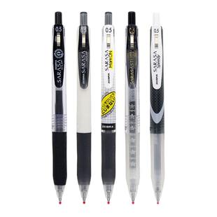 斑马中性笔jj15黑色笔按动水笔碳素签字笔黑色笔芯中考文具组合套装礼盒礼品日本进口ZEBRA官方旗舰店官网